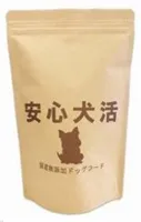 安心犬活