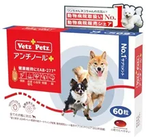 腎臓サプリメント アンチノールプラス