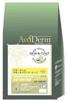 アボダームのスモールブリードビーフ