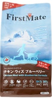 ファーストメイト ドッグフード チキン ウィズ ブルーベリースモールバイツ (小粒)