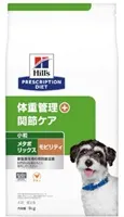 ヒルズ プリスクリプションダイエット 関節ケア