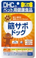 DHC 犬用 サプリ 筋サポドッグ