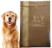 ネルソンズ大型犬用