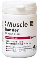 PE マッスルブースター