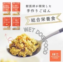 ペトコトフーズ