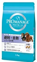 プロマネージ去勢・避妊している犬用小粒