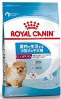 ロイヤルカナンパピーインドア