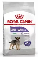 ロイヤルカナン ミニ ステアライズド