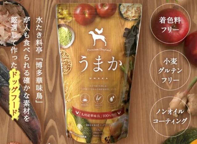 国産無添加うまかドッグフードのパッケージ｜九州産華味鳥使用・小麦グルテンフリー